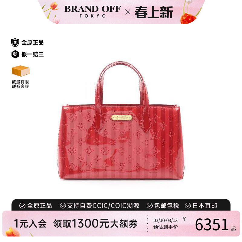 中古LV路易威登女包A级95新Wilshire PM漆皮手提包红色