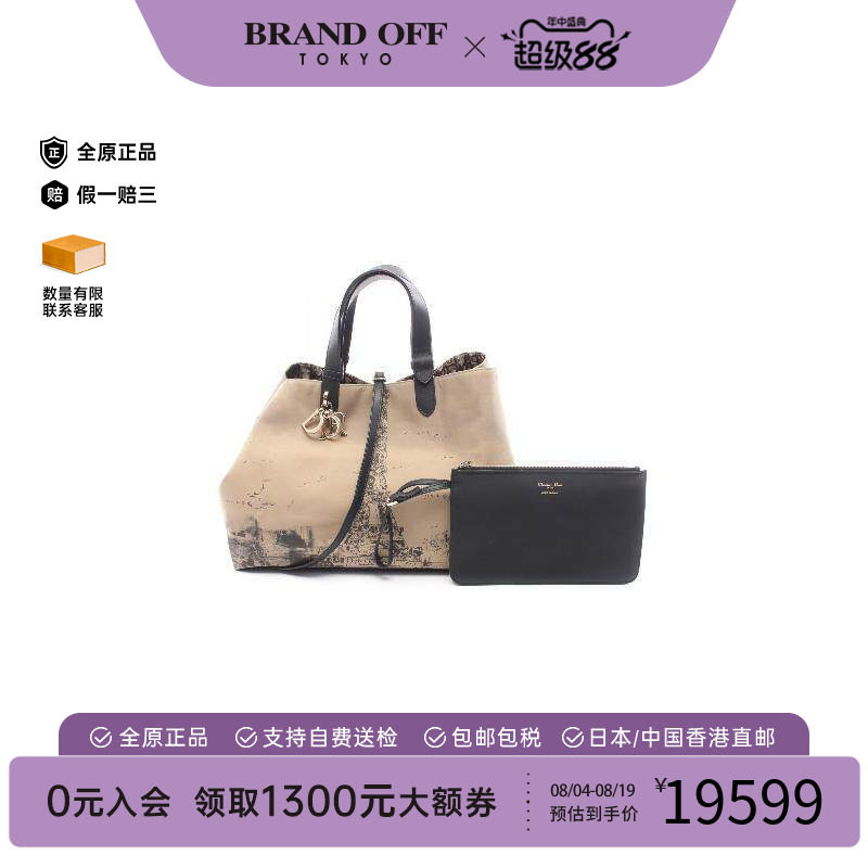 中古-日本进口Dior迪奥托特包