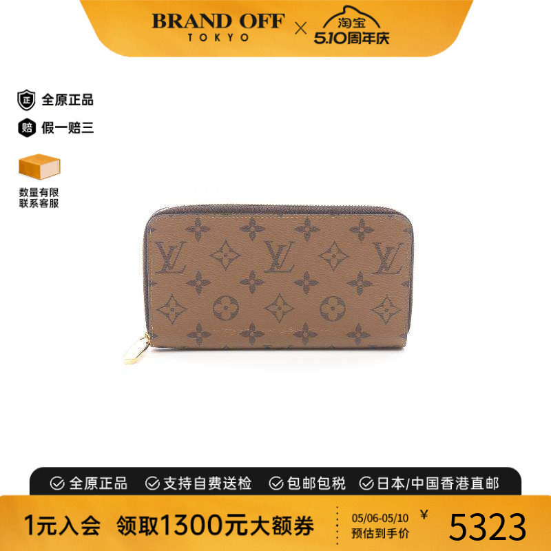 中古LV路易威登女A级95新wallet钱包涂层防水帆布长钱包棕色正品