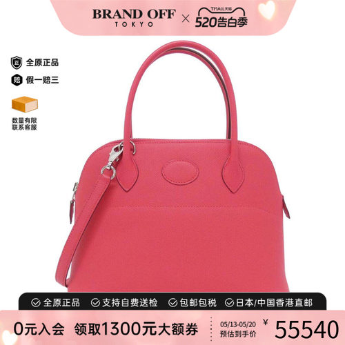 中古Hermes爱马仕女包手提斜挎包