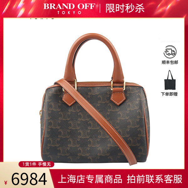 「9.0新」赛)标志印花波士顿包黄褐色涂层帆布小号斜挎包BRANDOFF