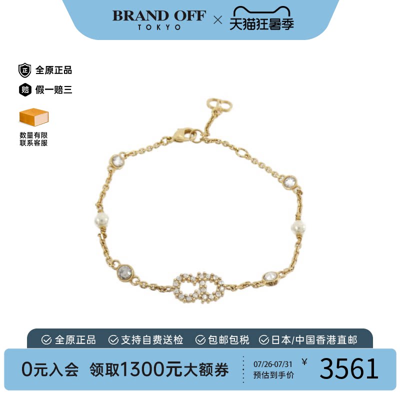 中古二奢DIOR迪奥95新ClairDieLune手链B0668CDLCY高级百搭正品