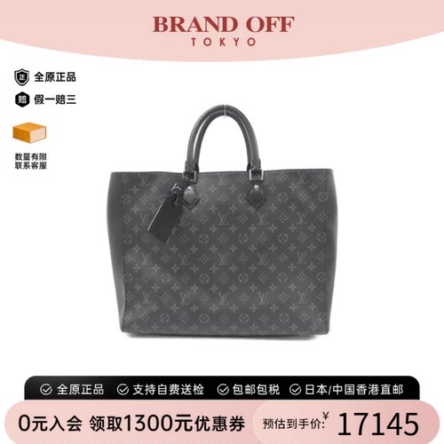 中古LV路易威登手提包