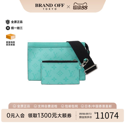 中古LV路易威登斜挎包メンズ
