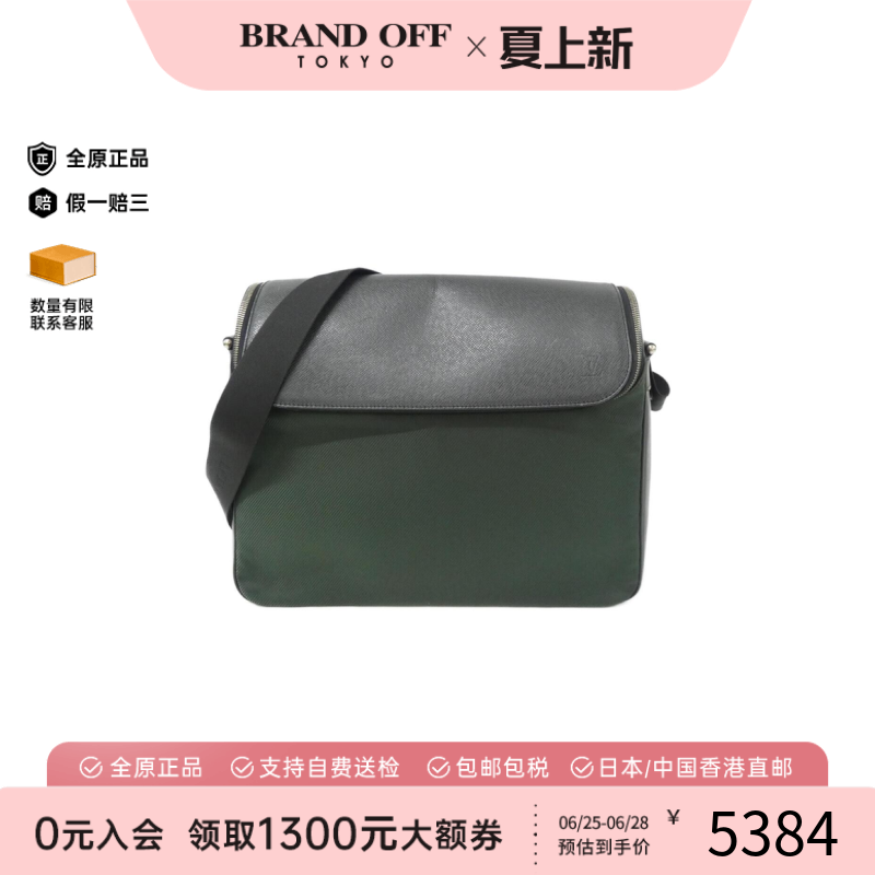中古LV路易威登斜挎包