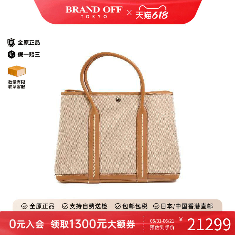 中古Hermes爱马仕手提包