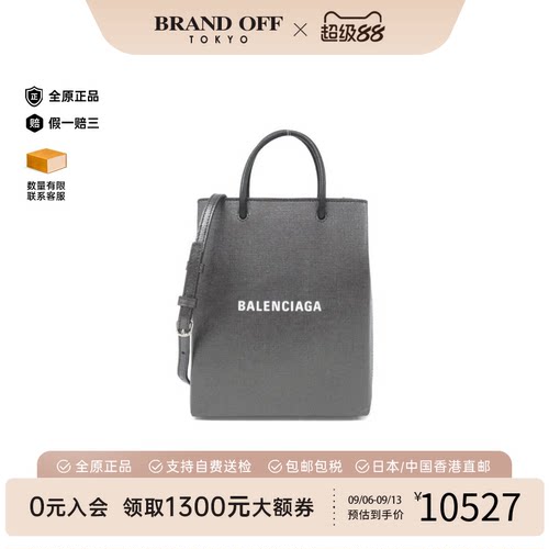 Balenciaga巴黎世家女包95新