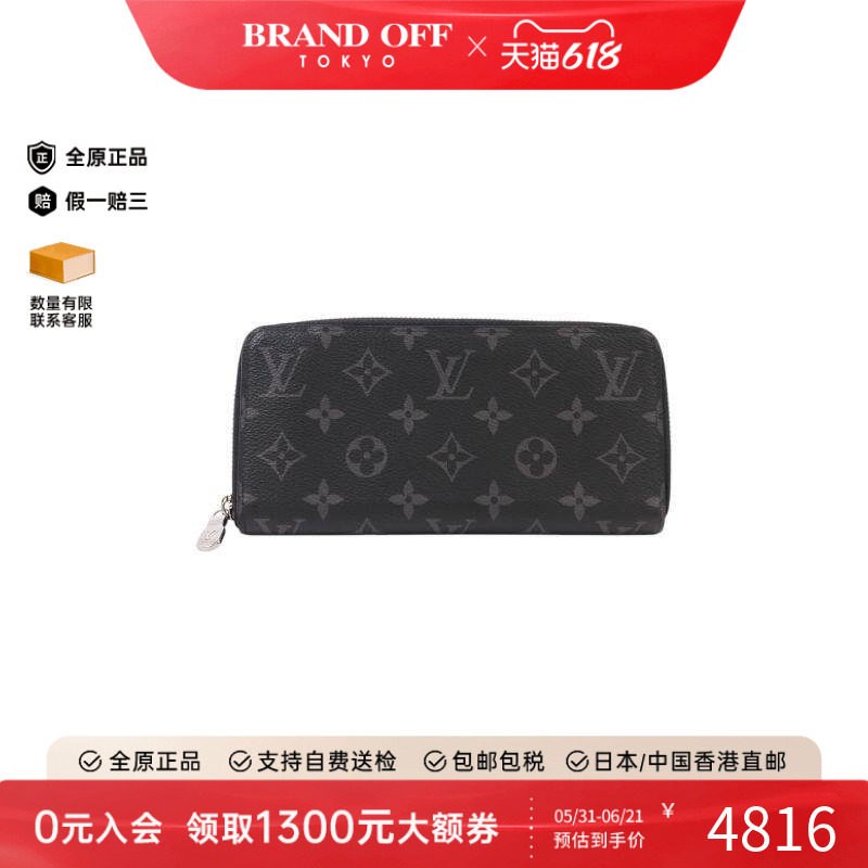 中古LV路易威登男A级95新long wallet长钱包涂层/防水帆布长钱包