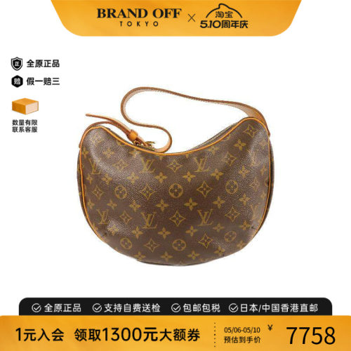 中古LV路易威登单肩包レディース