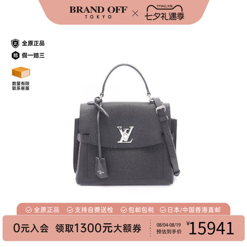 中古LV路易威登斜挎包レディース