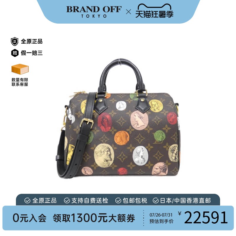 中古LV路易威登手提斜挎包