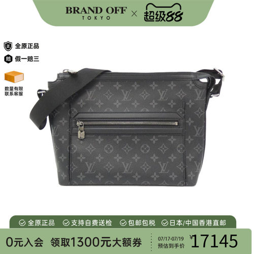 中古LV路易威登男包老花斜挎包