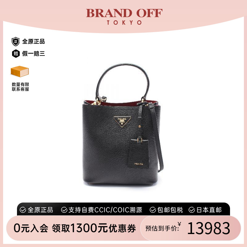 中古Prada普拉达斜挎包女牛皮