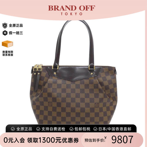 中古LV路易威登女包棋盘格单肩包