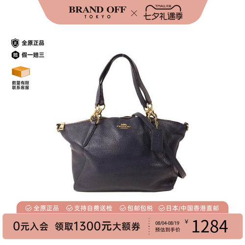 中古Coach蔻驰斜挎包レディース