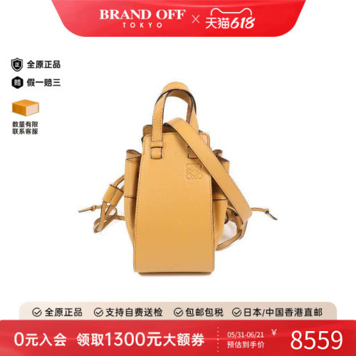 中古Loewe罗意威斜挎包