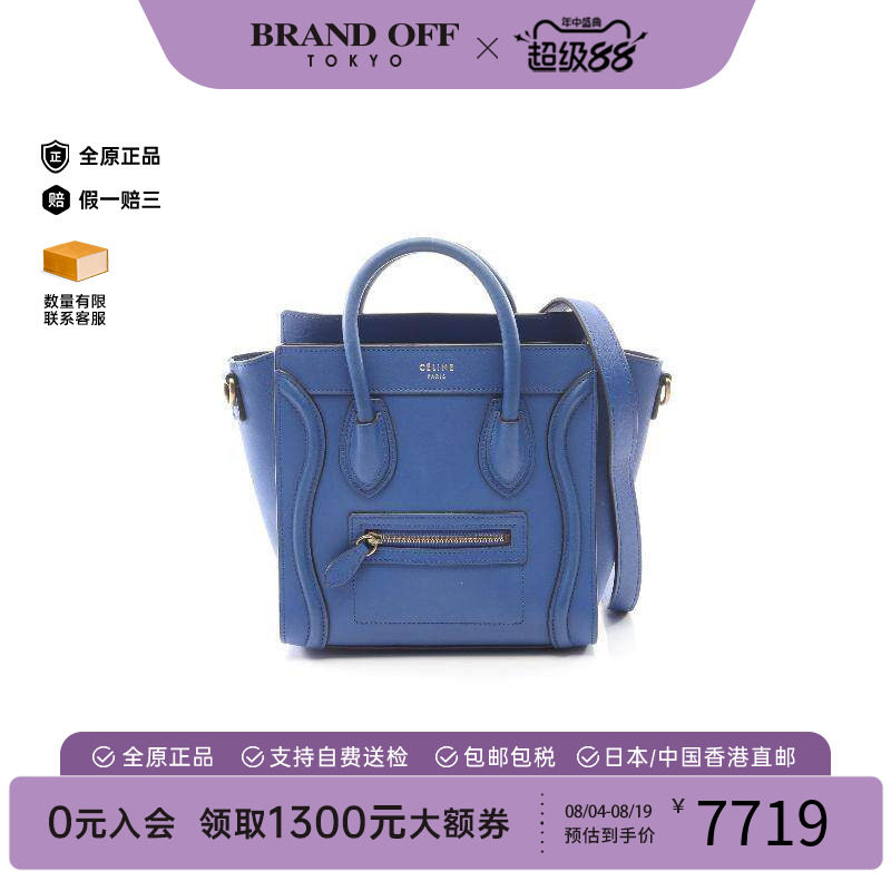 中古Celine赛琳斜挎包レディース