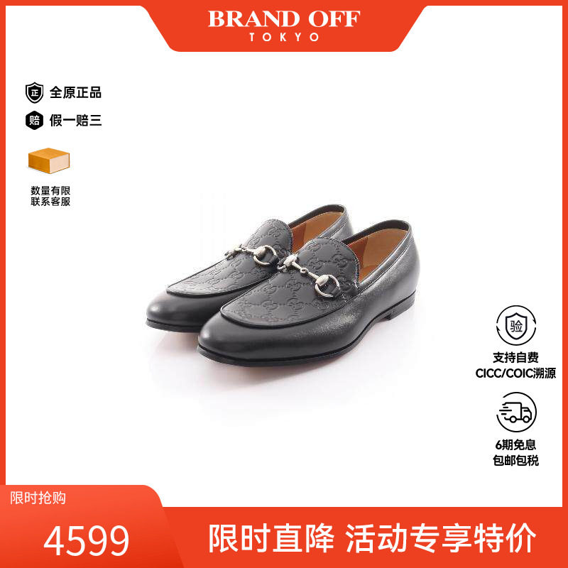中古Gucci古驰男S级99新loafers乐福鞋牛皮鞋黑色正品BRANDOFF