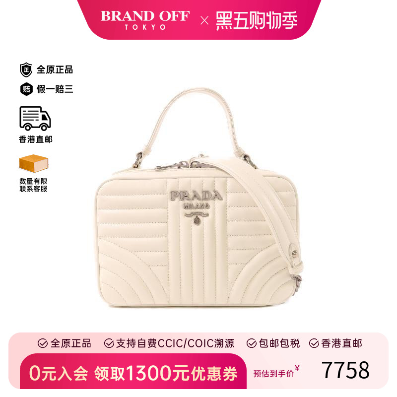 中古Prada普拉达斜挎包