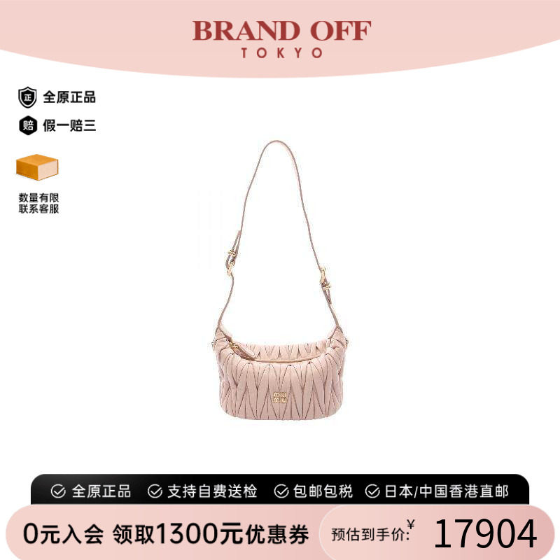 中古MiuMiu缪缪单肩包