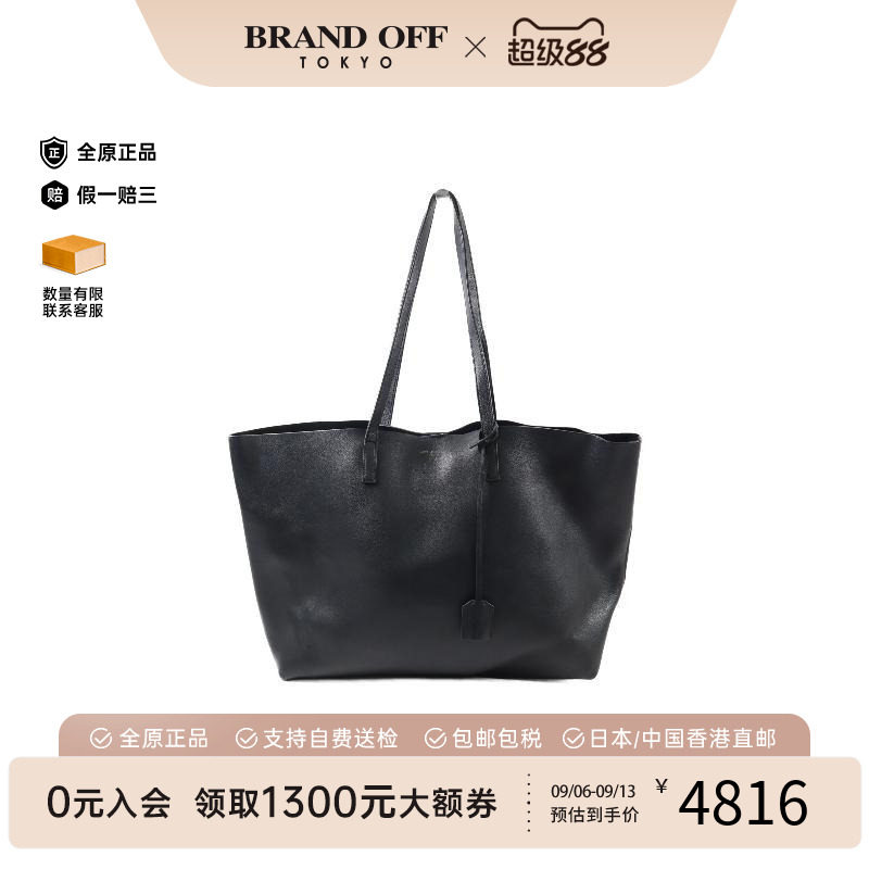 中古-日本进口YSL圣罗兰托特包