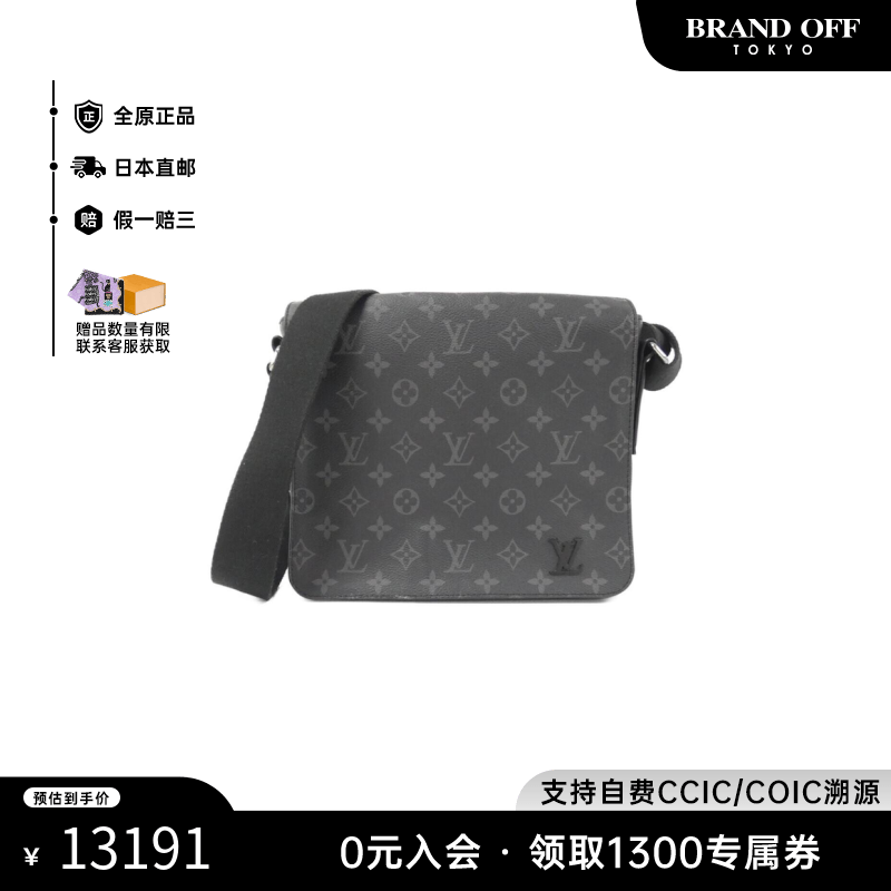 中古LV路易威登斜挎包男包