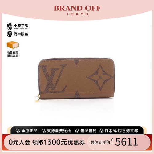 中古LV路易威登长钱包レディース