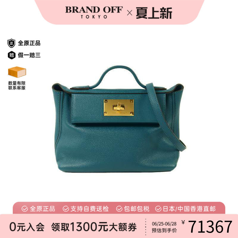 中古Hermes爱马仕斜挎包