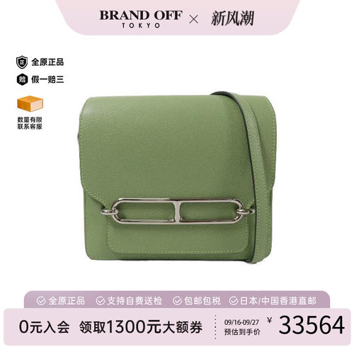中古Hermes爱马仕斜挎包