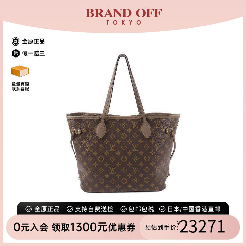 中古LV路易威登单肩包レディース
