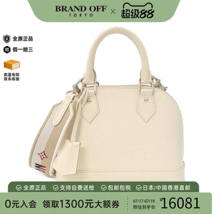 中古二奢LV路易威登女包A级95新EpiAlmaBB贝壳包水波纹斜挎包