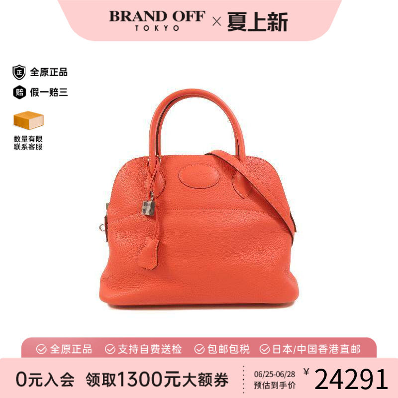 中古Hermes爱马仕斜挎包