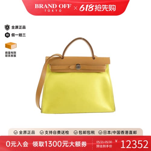 中古Hermes爱马仕单肩手提包