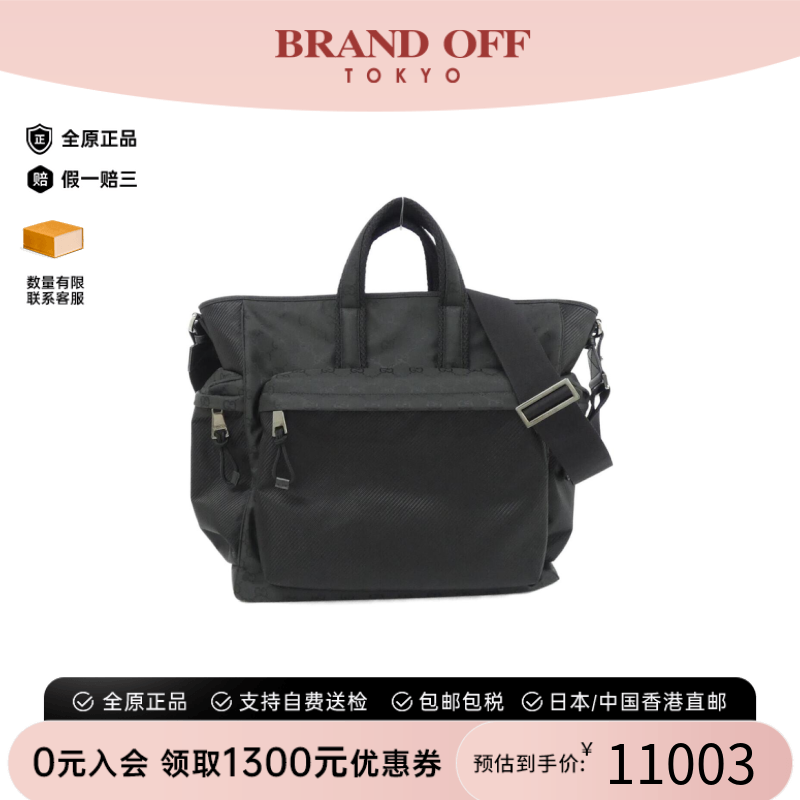 中古GUCCI古驰尼龙女包