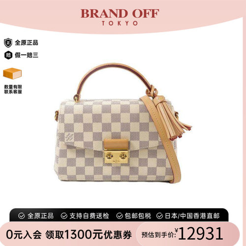 中古LV路易威登斜挎包レディース