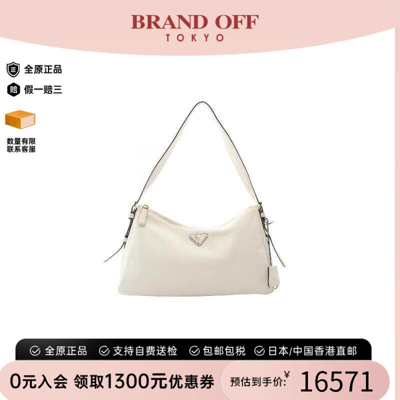 中古Prada普拉达单肩包