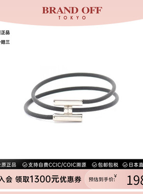 中古Hermes爱马仕手链レディース