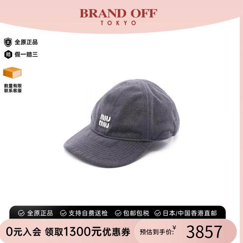 中古MiuMiu缪缪帽子レディース