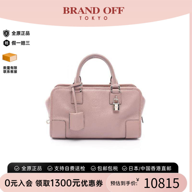 中古Loewe罗意威手提包