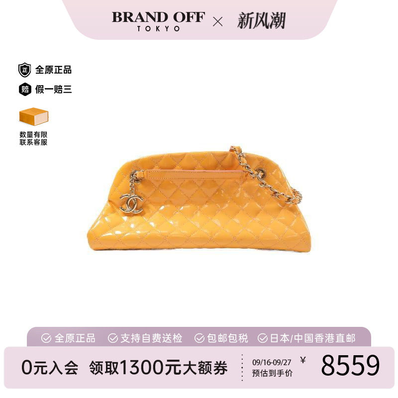 中古Chanel香奈儿单肩包