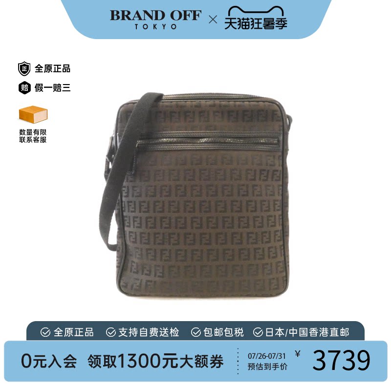 中古FENDI芬迪帆布老花女包
