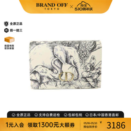 中古Dior迪奥短钱包レディース