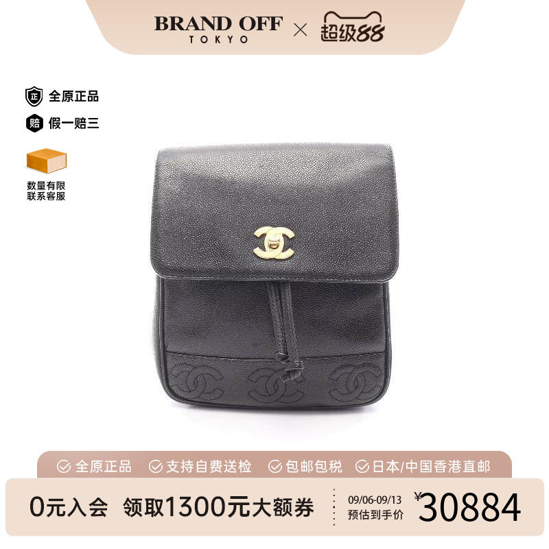 中古Chanel香奈儿双肩包