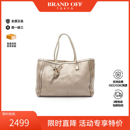 中古-日本进口Gucci古驰托特包