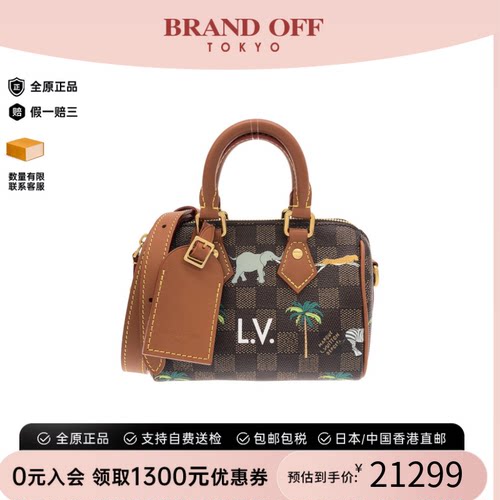 中古LV路易威登女包A级