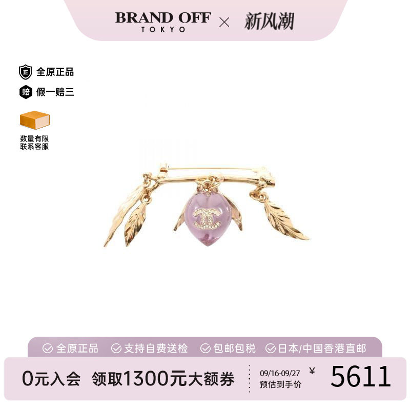 中古Chanel香奈儿胸针レディース