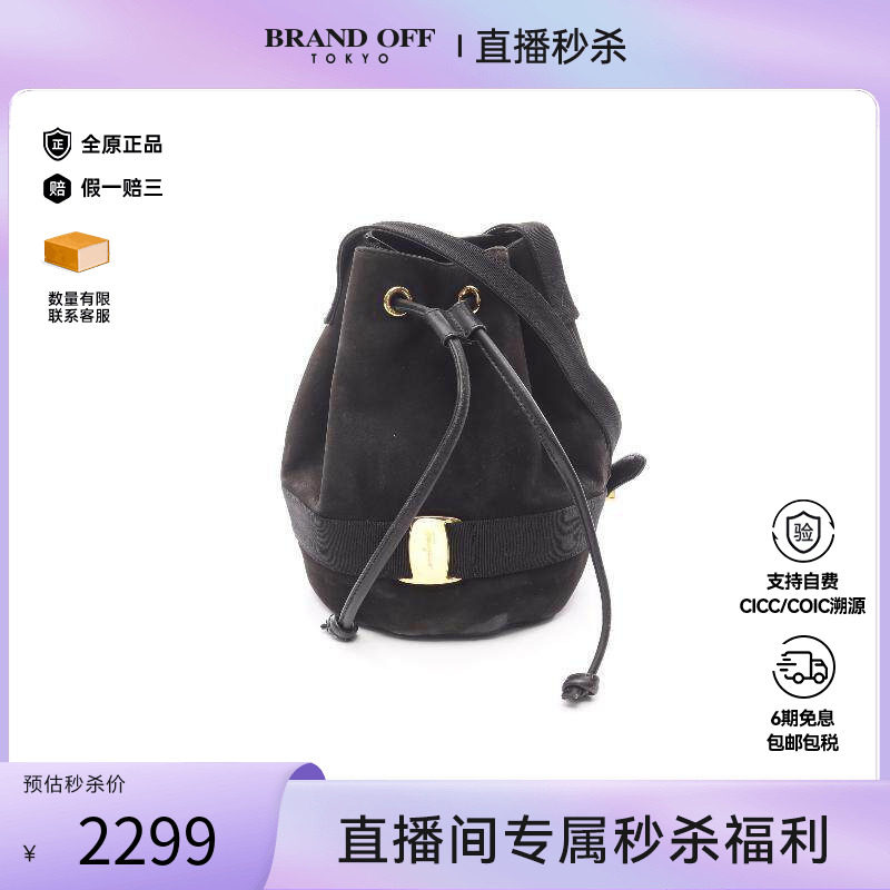 中古Ferragamo菲拉格慕女包B级9新vara ribbon瓦拉丝带斜挎包正品