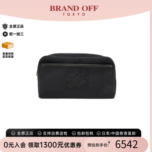 中古LV路易威登棋盘格斜挎女包