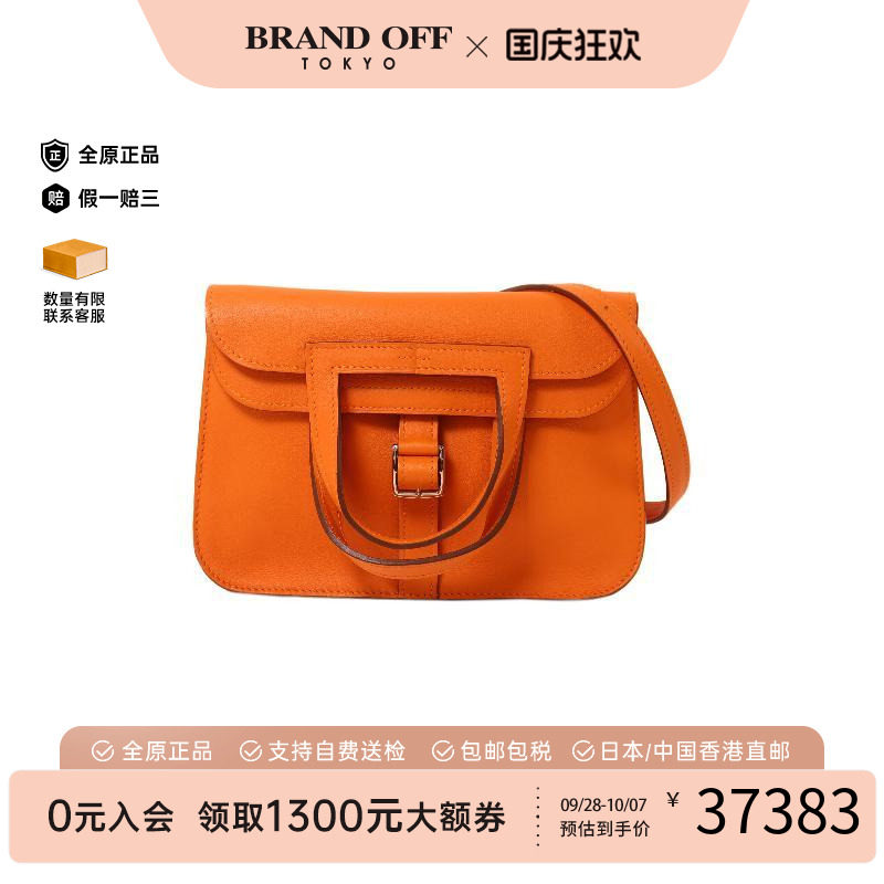 中古Hermes爱马仕斜挎包