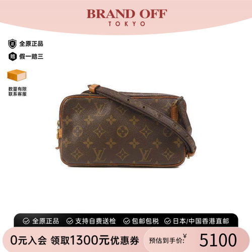 中古LV路易威登斜挎包レディース